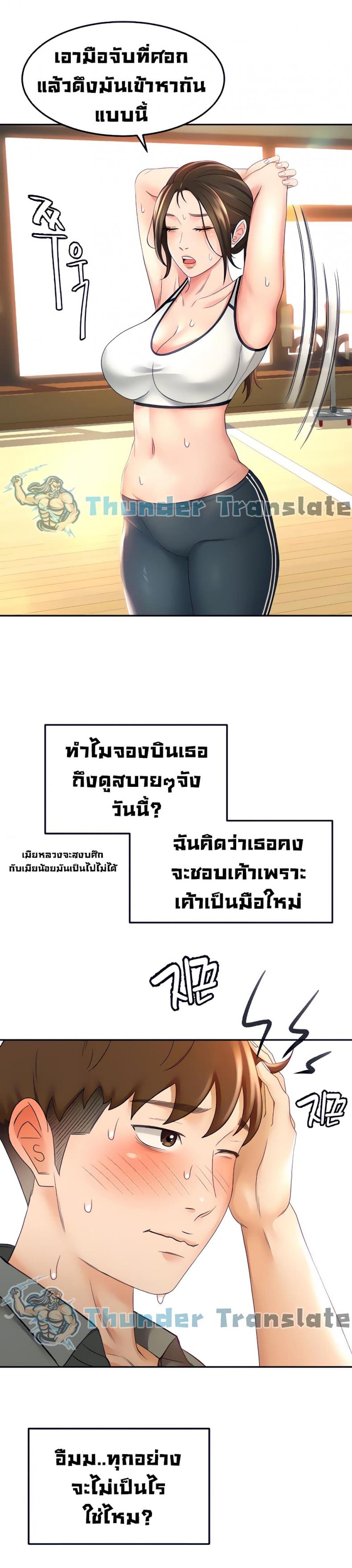 page-20
