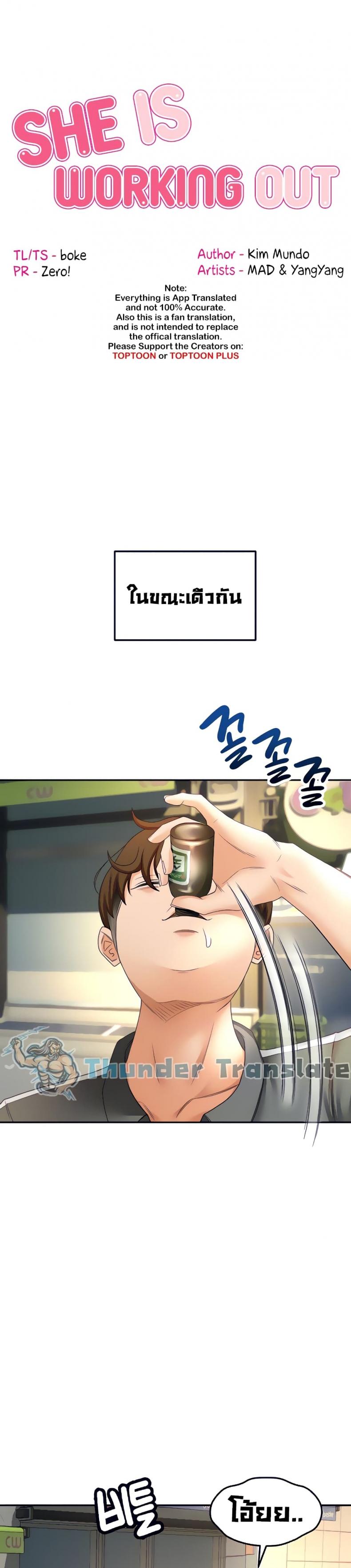page-5