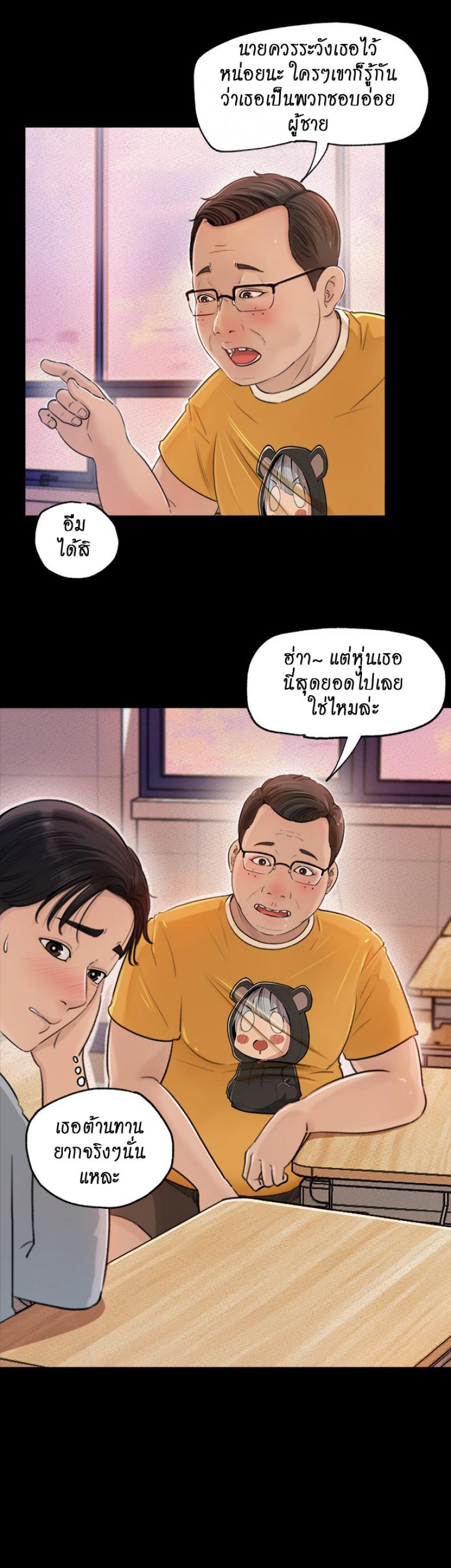 page-21