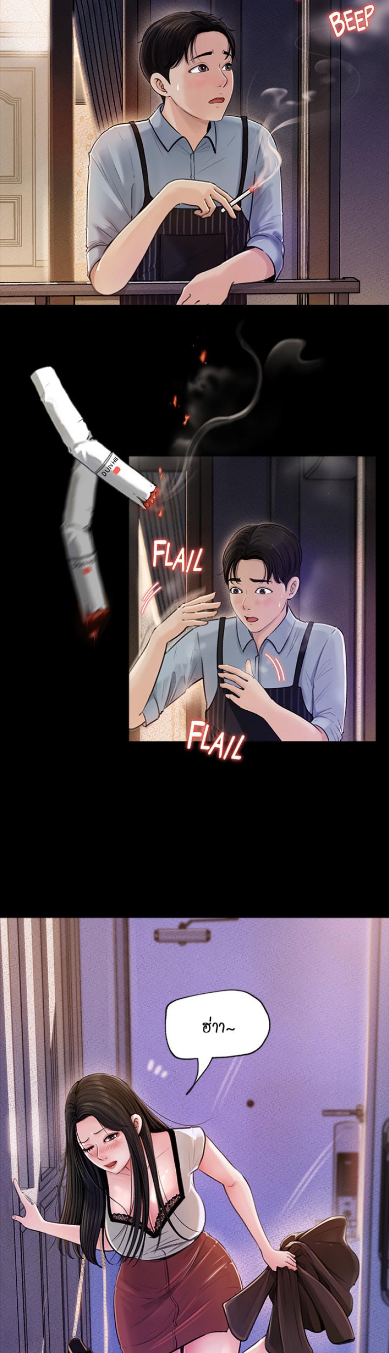 page-28