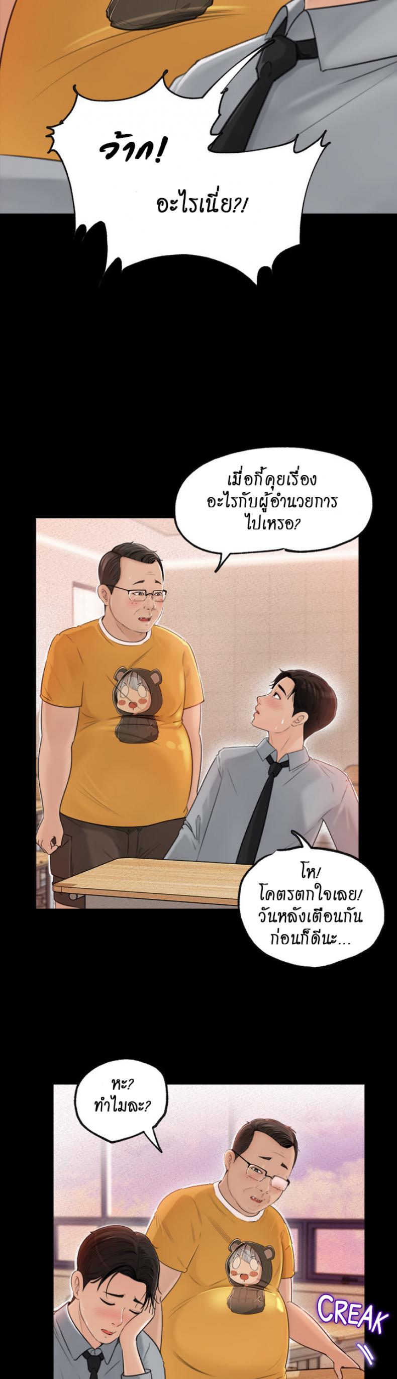 page-19