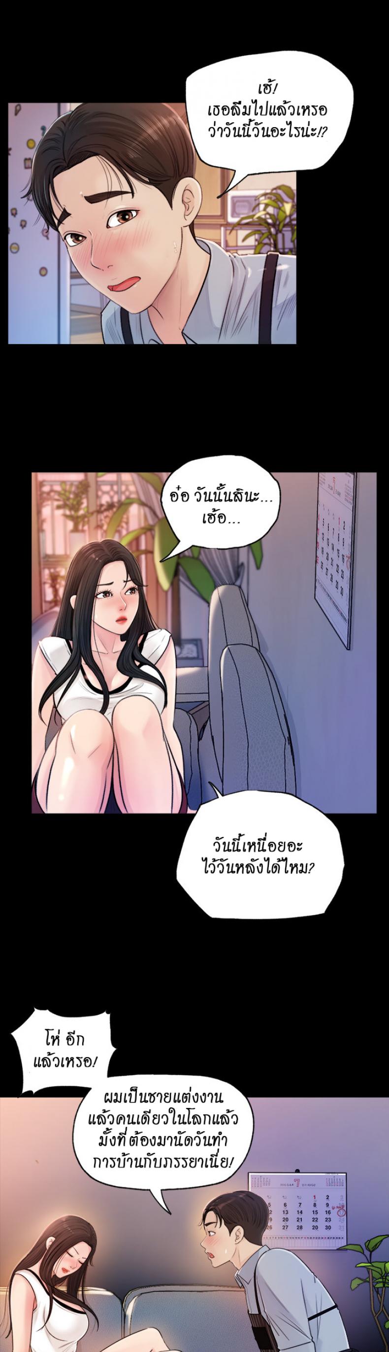 page-38