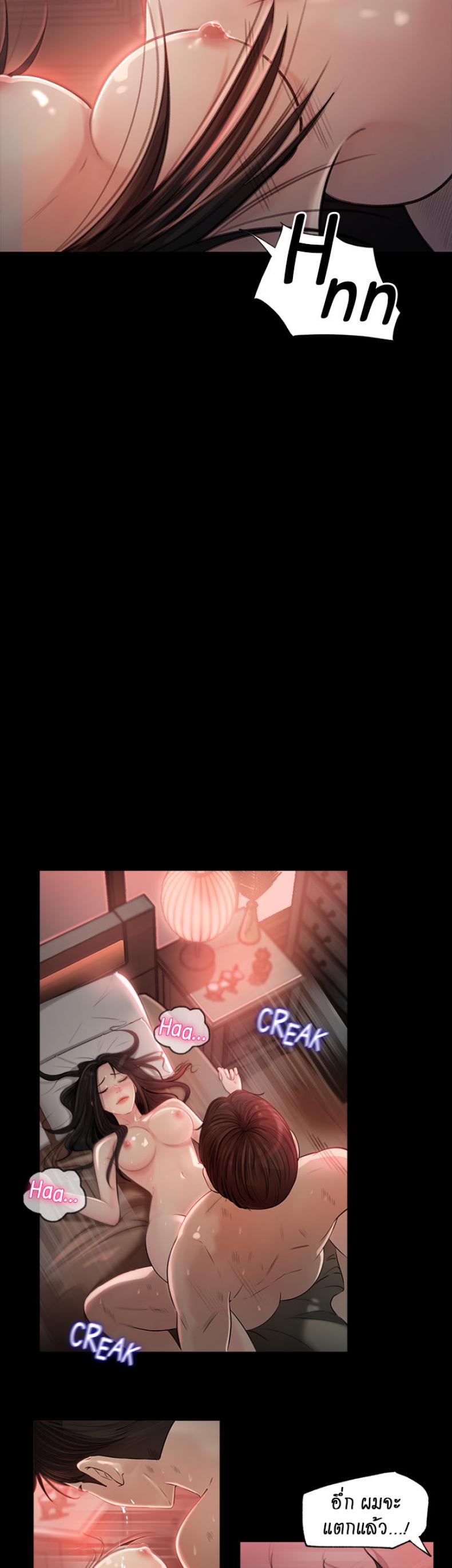 page-48