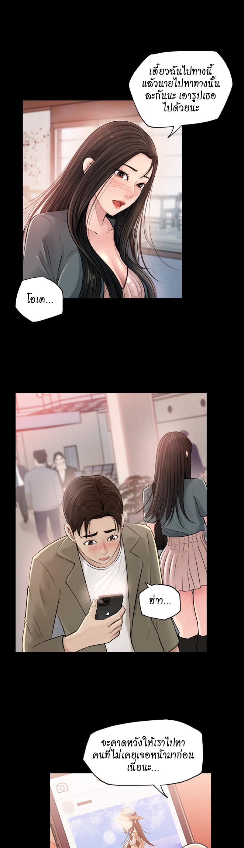 page-53