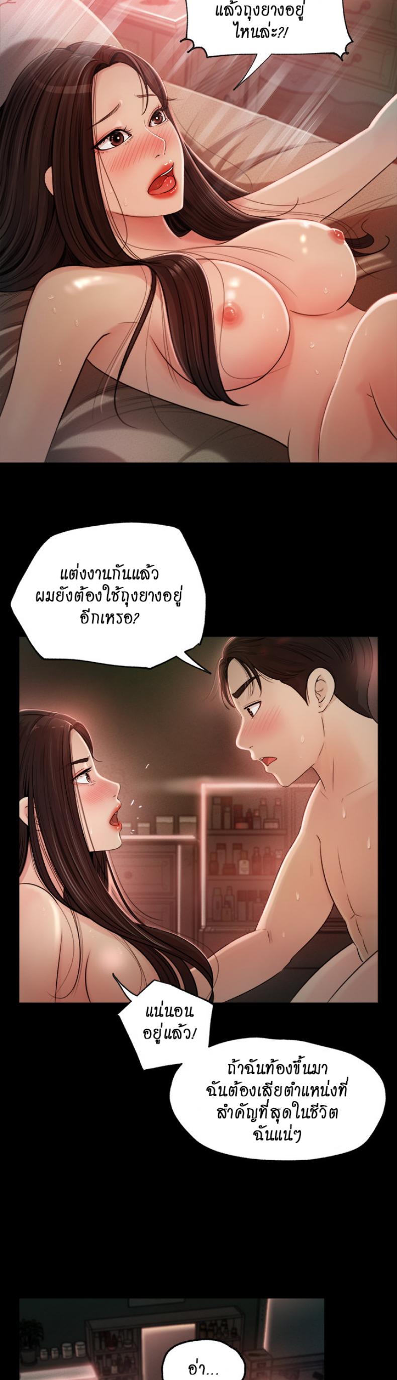 page-42