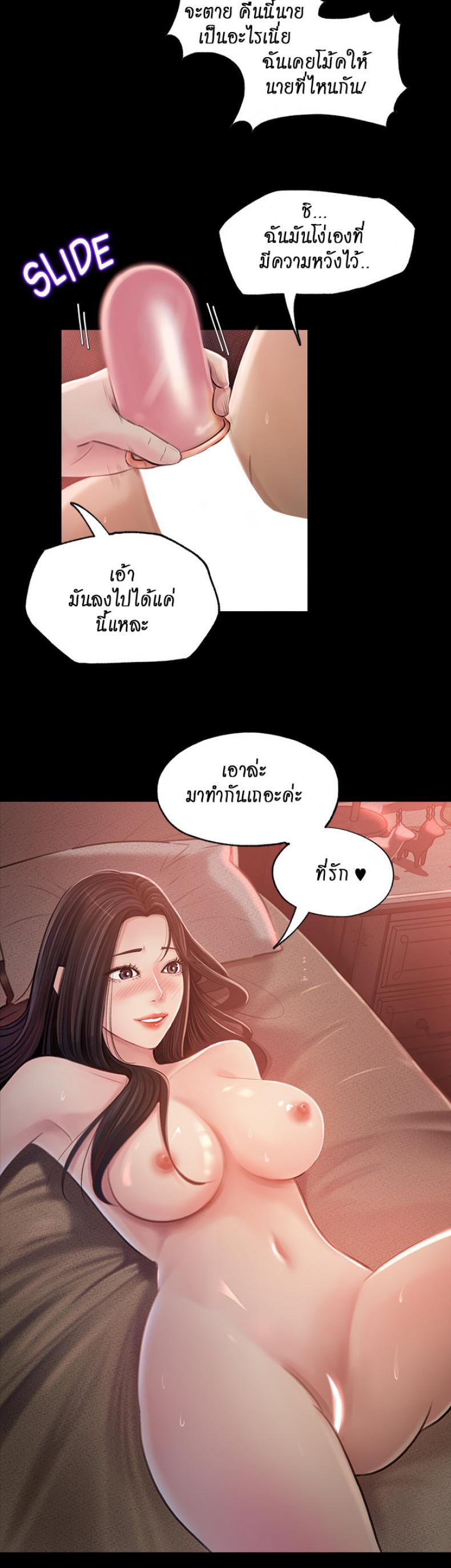 page-45