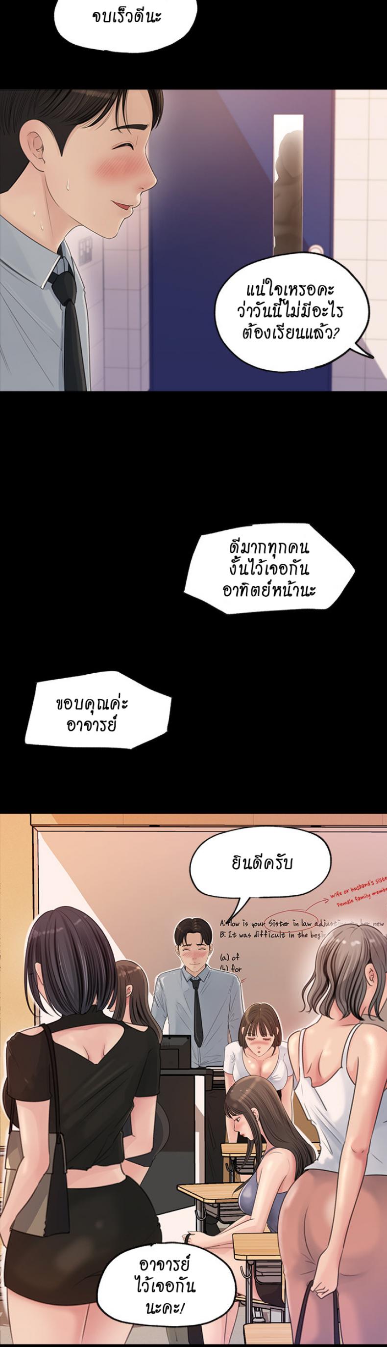 page-4