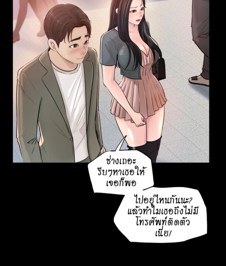 page-52