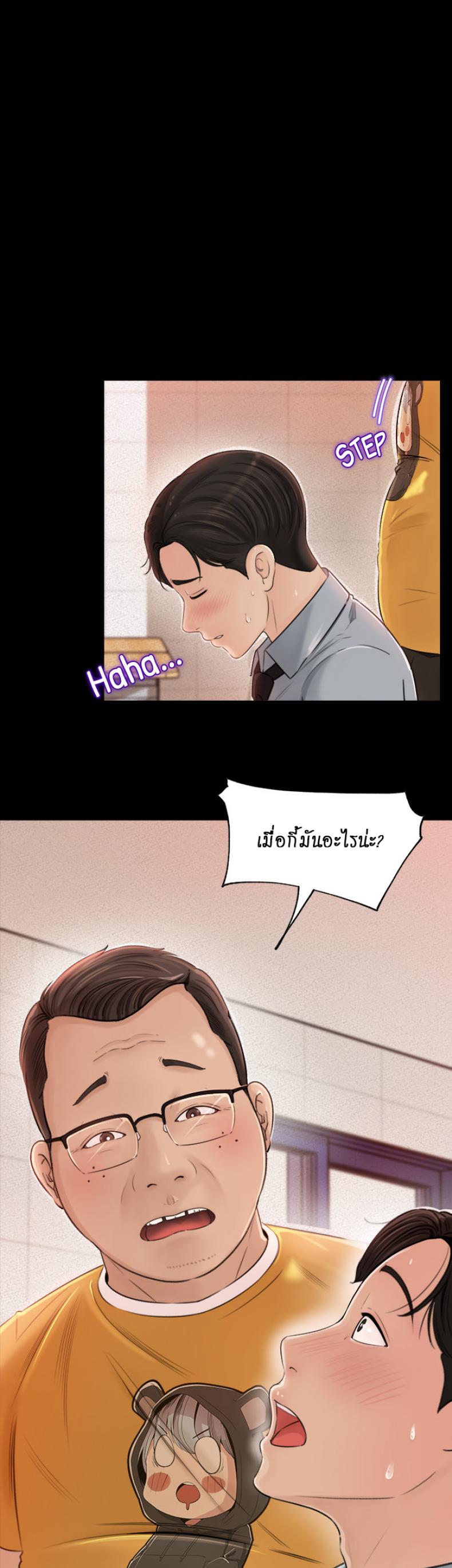 page-18