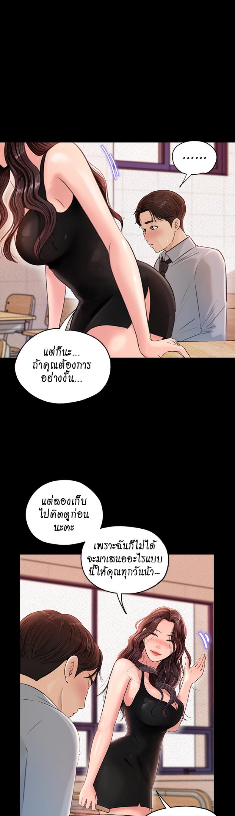 page-15