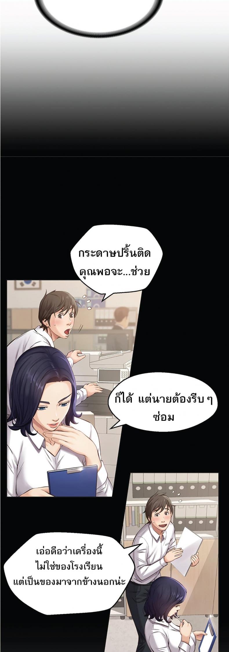 page-23