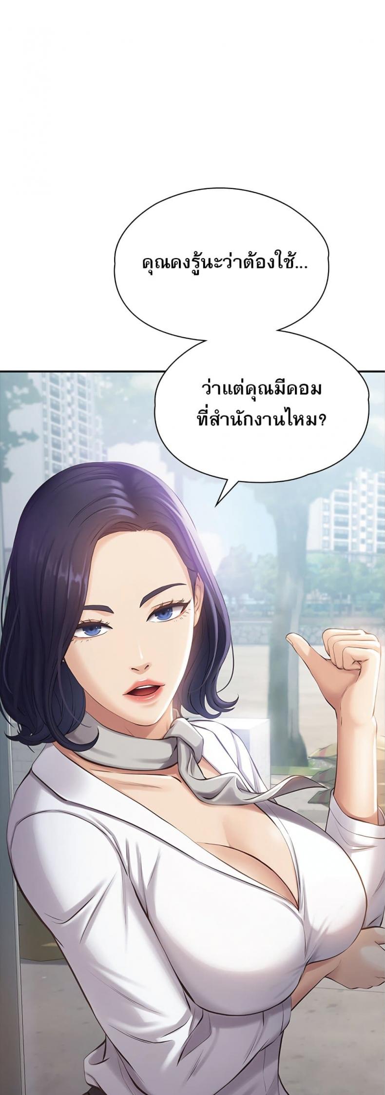 page-21