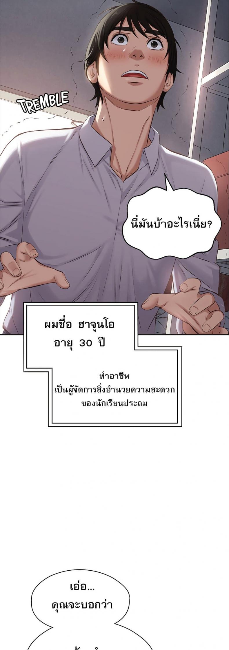 page-15