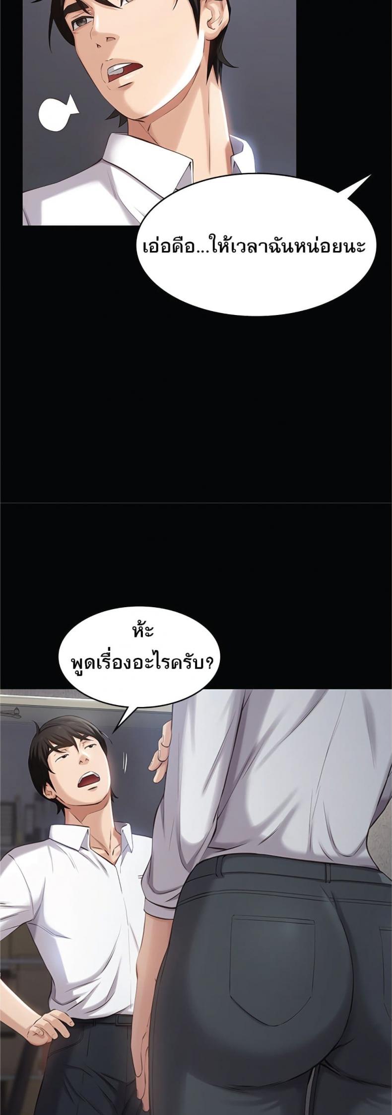 page-54