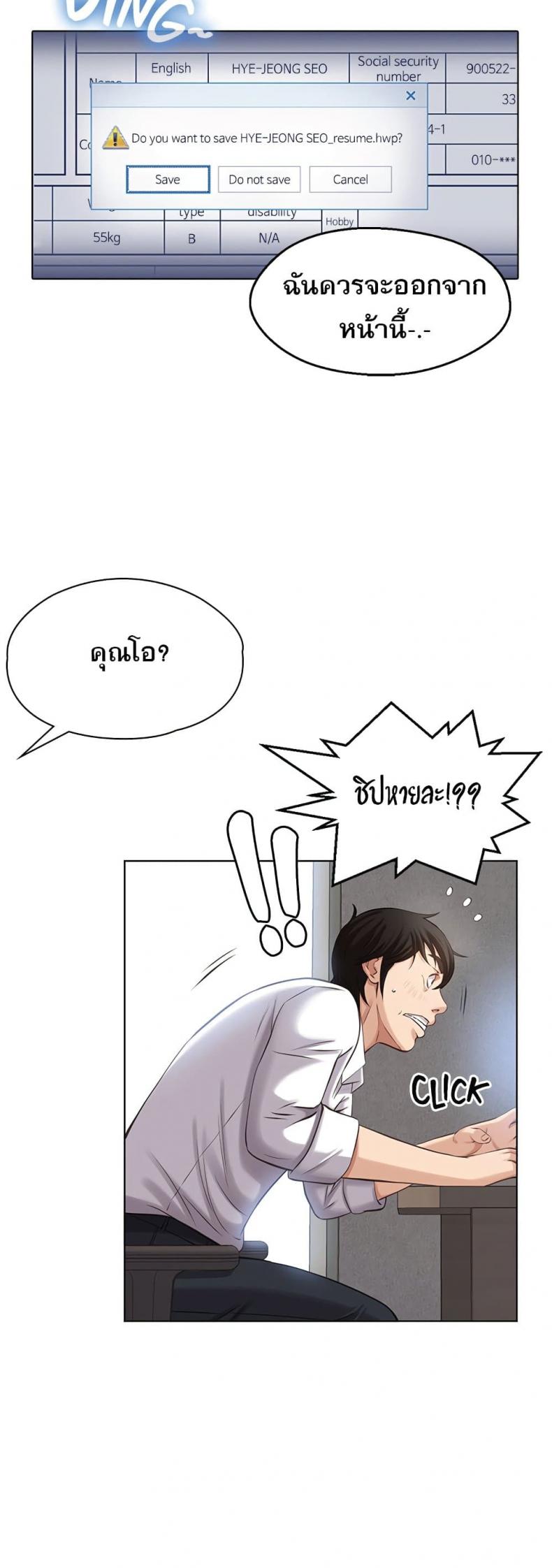 page-44