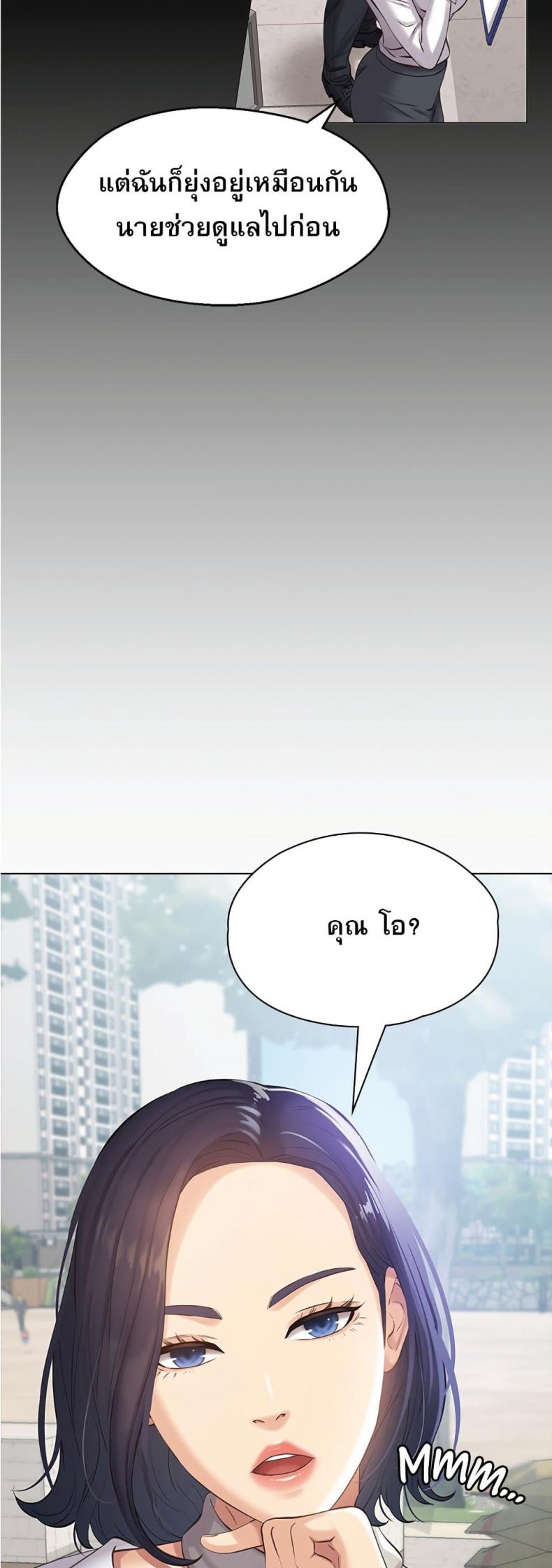 page-24