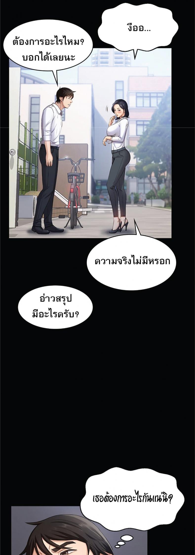page-53