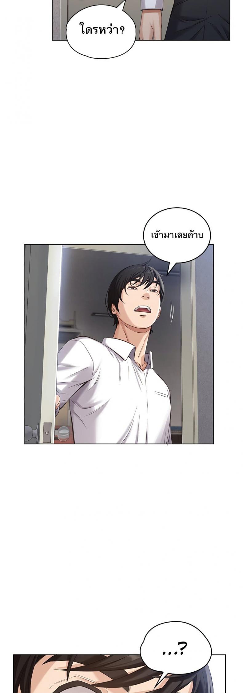 page-50