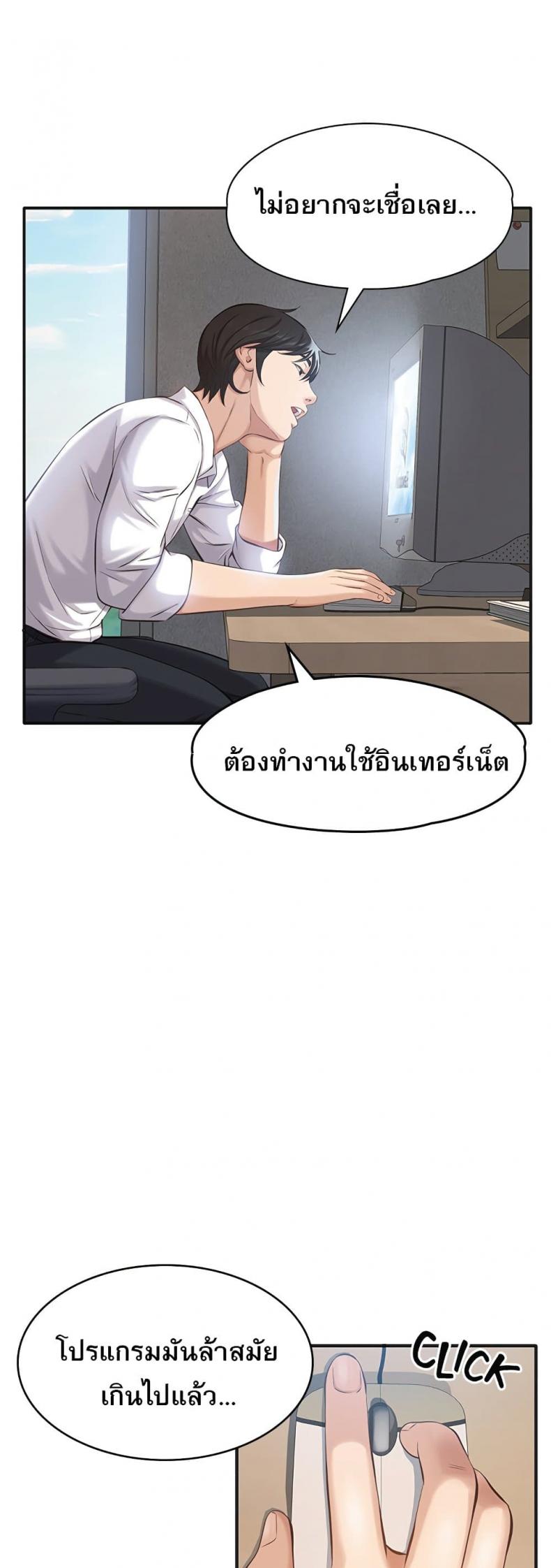 page-33