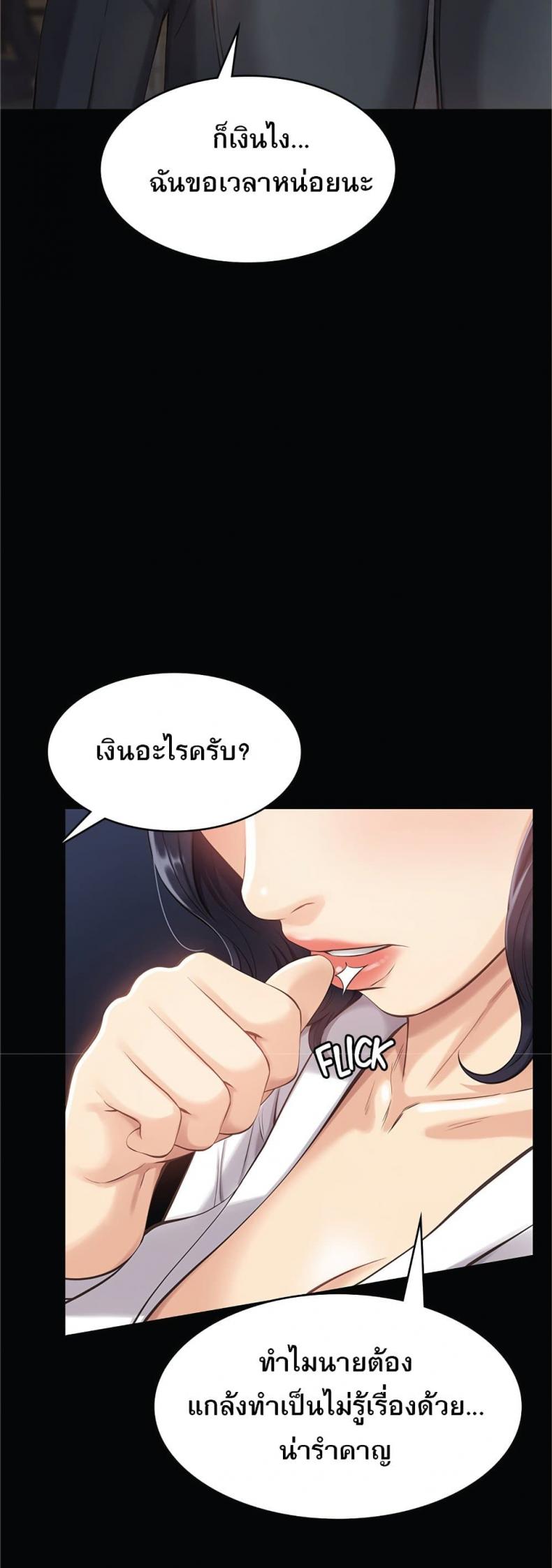 page-55