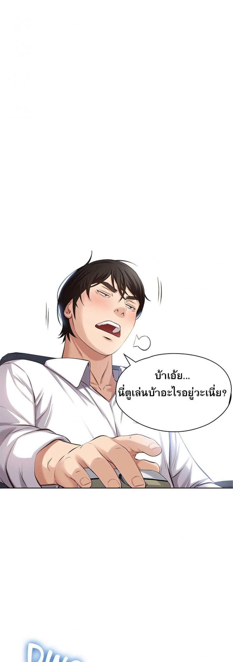 page-43