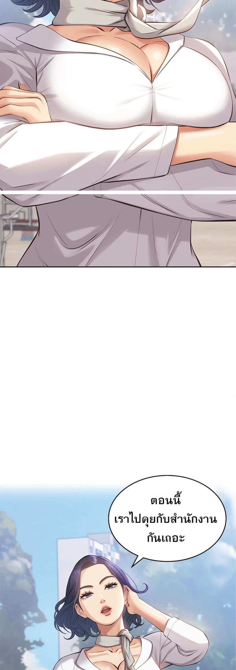 page-17