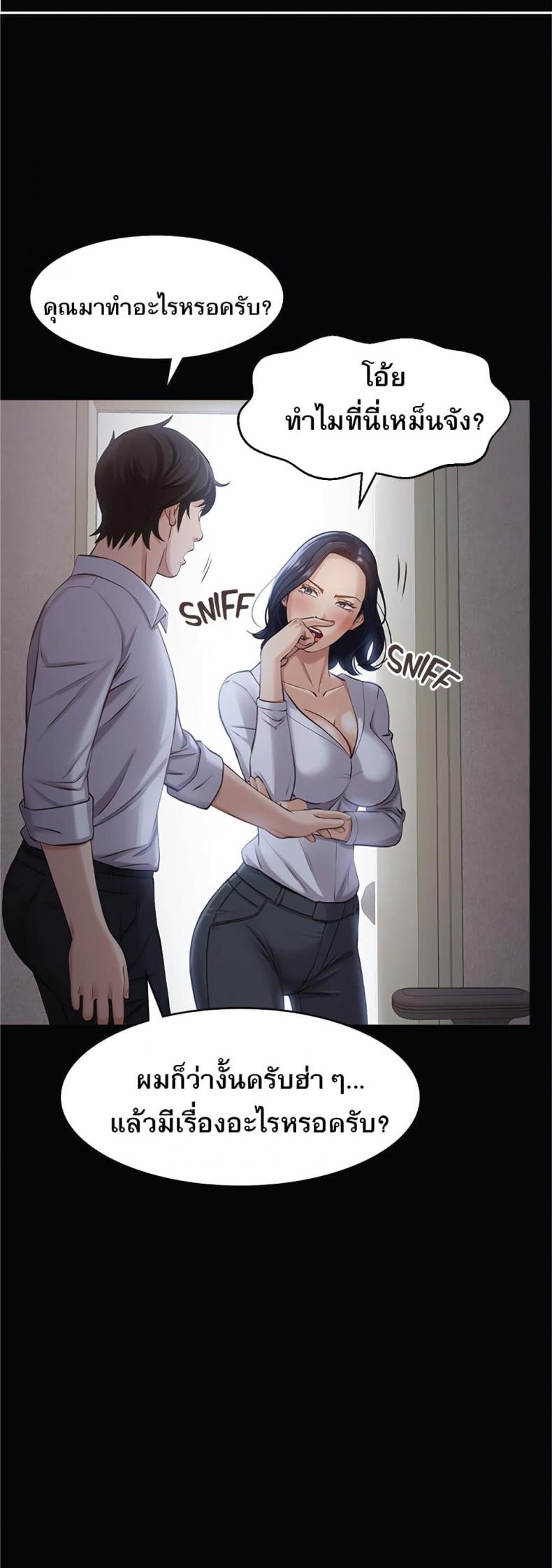 page-52