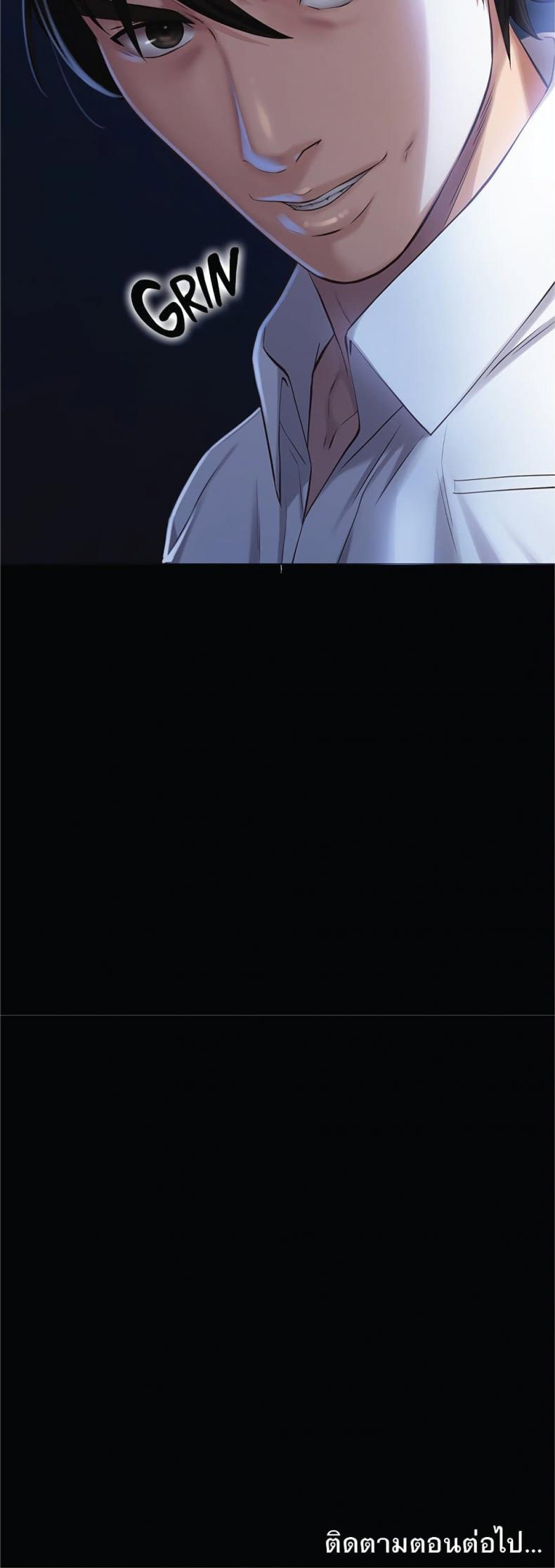 page-61