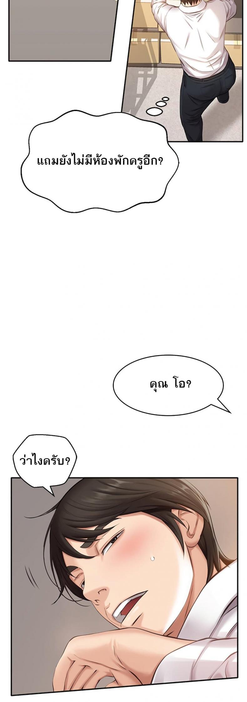 page-20