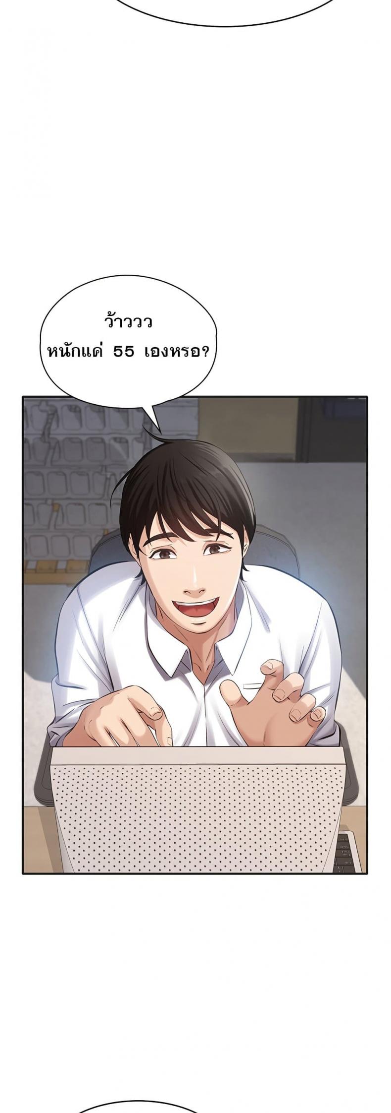 page-40