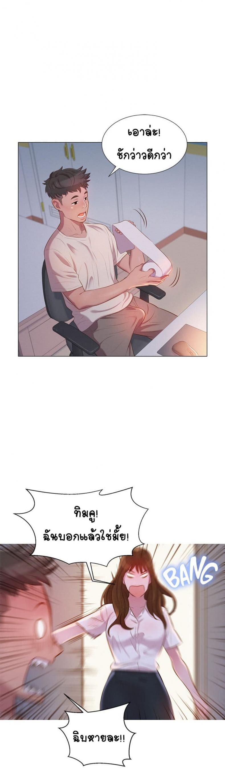 page-11