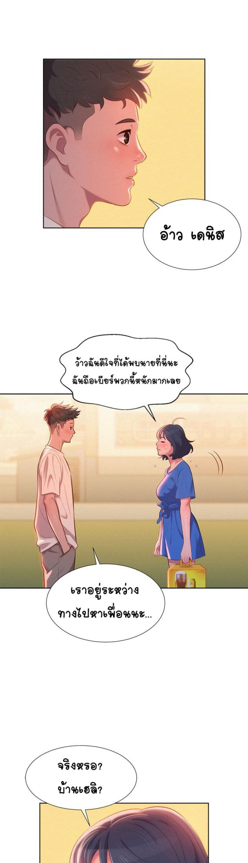 page-22