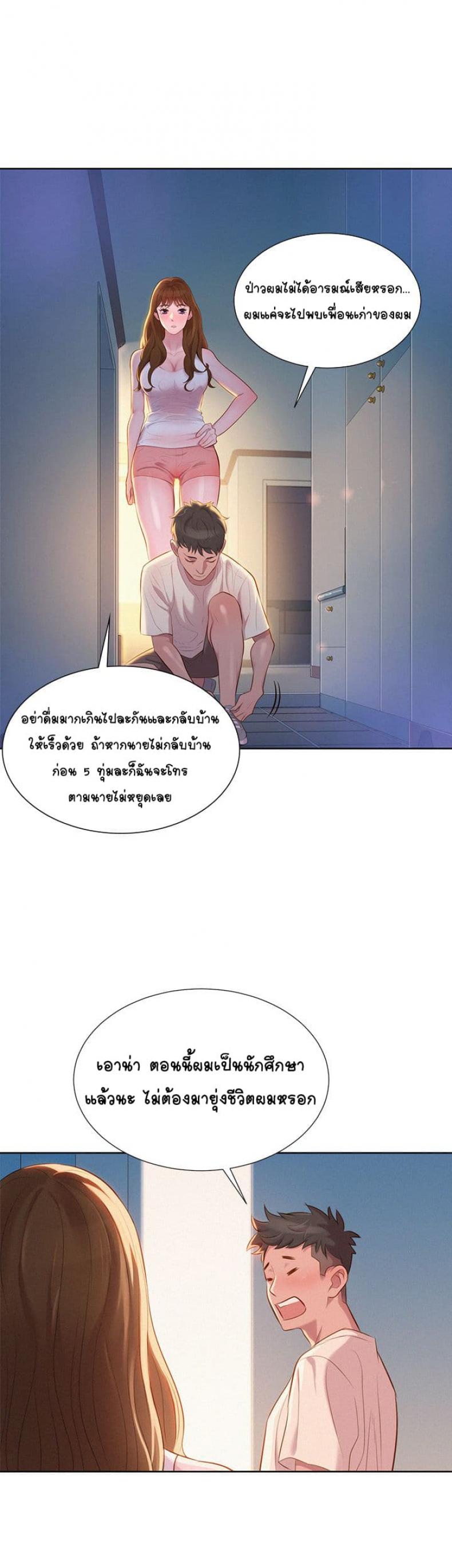page-18