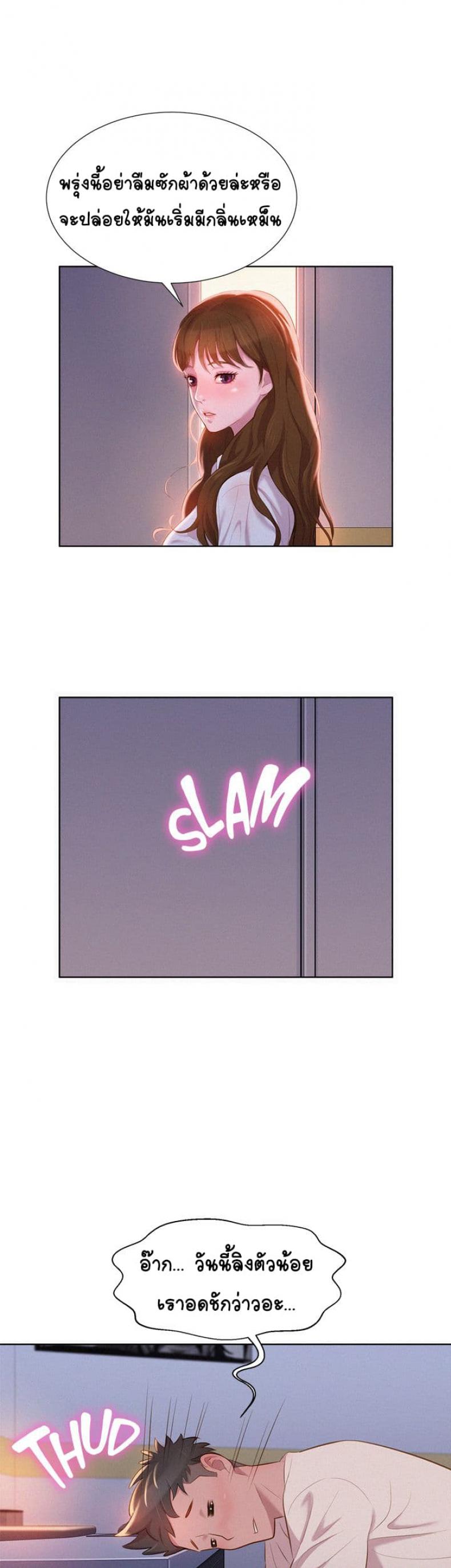 page-14