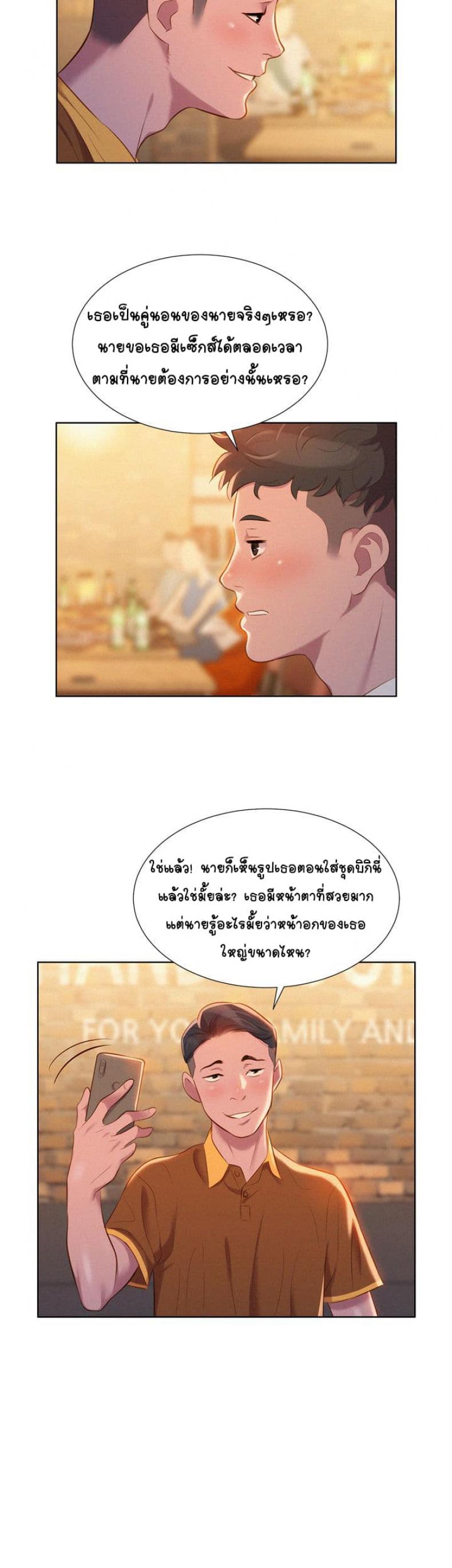 page-30