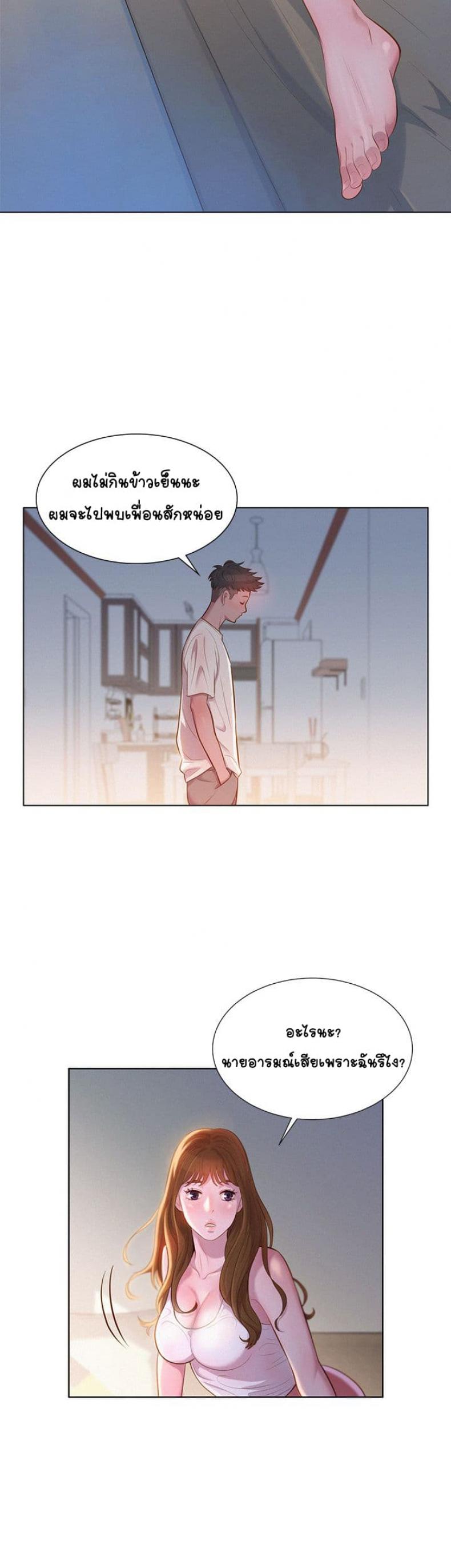page-17