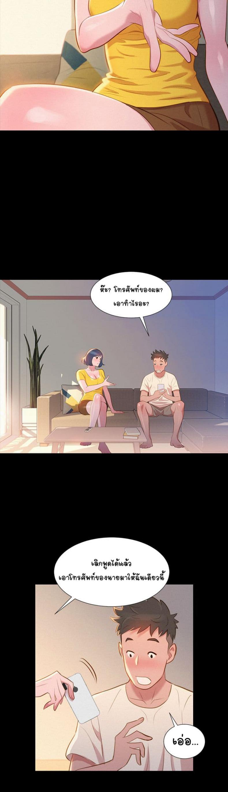 page-43