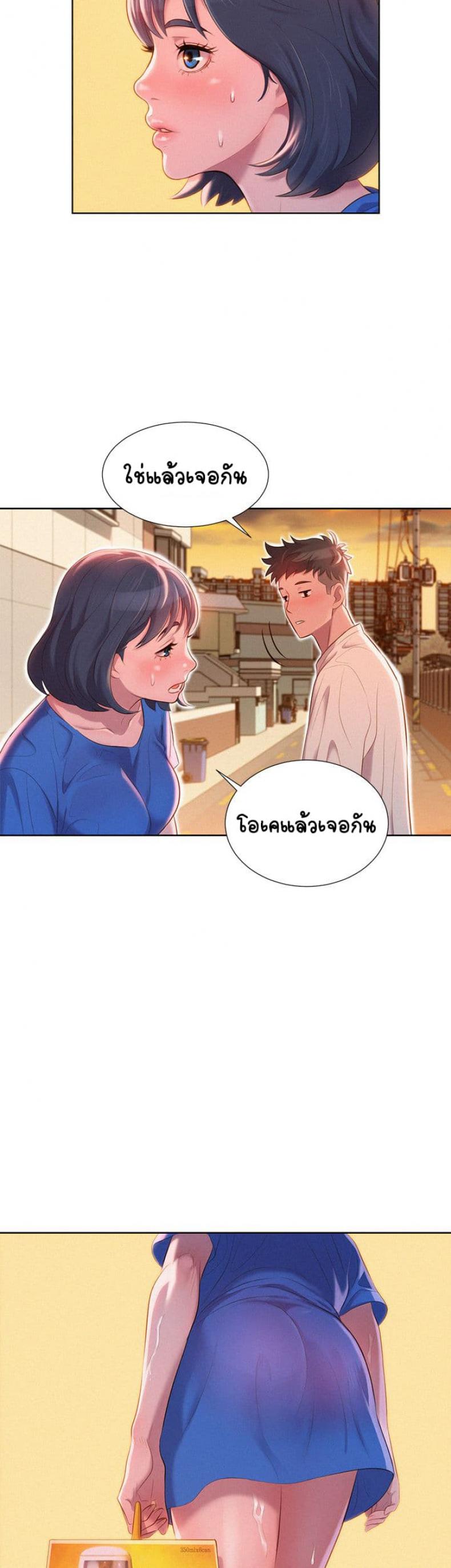 page-23