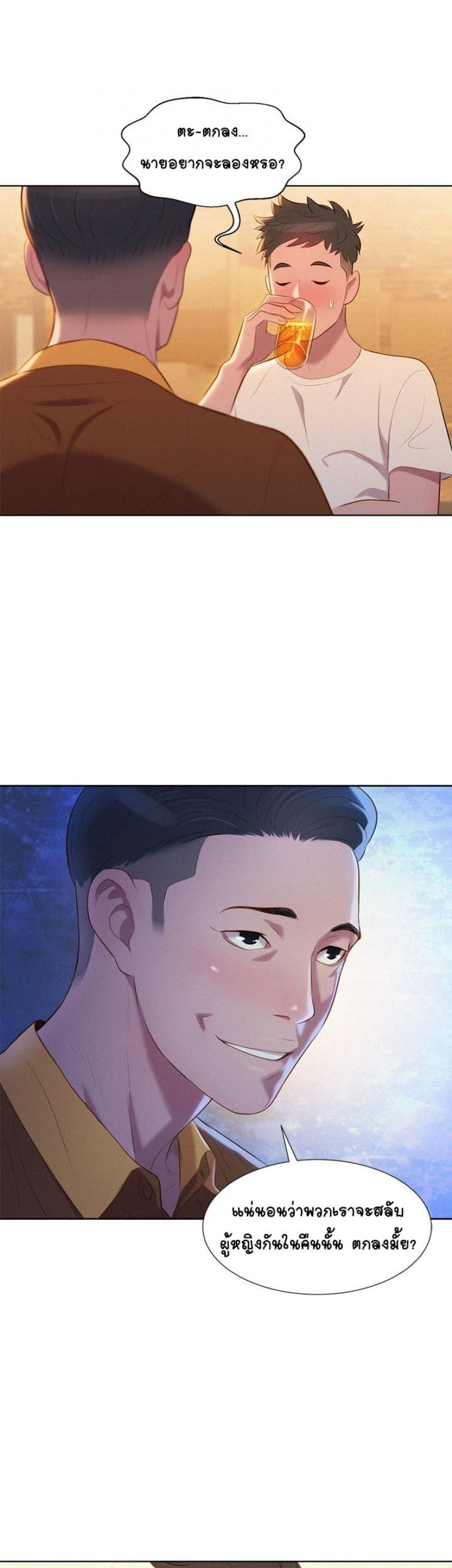 page-52