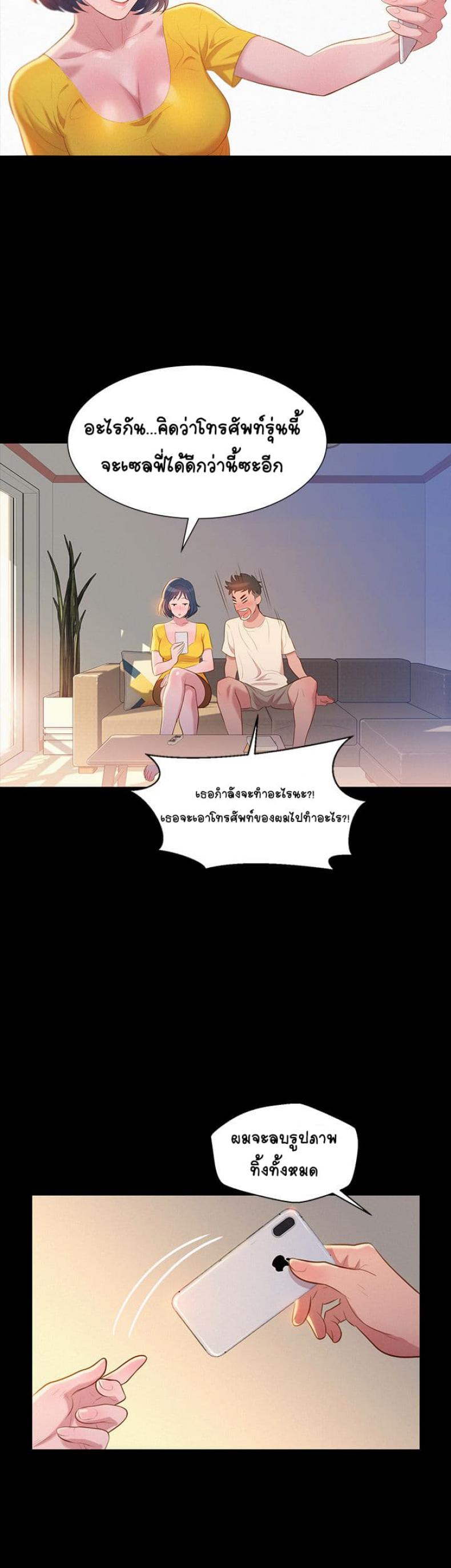 page-45