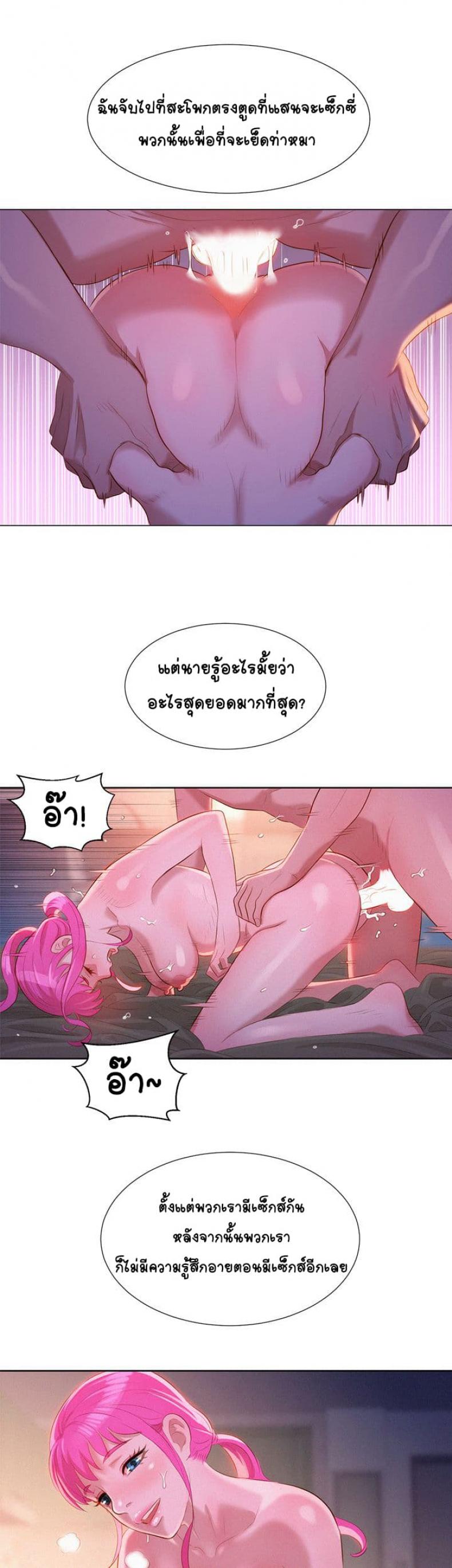 page-34