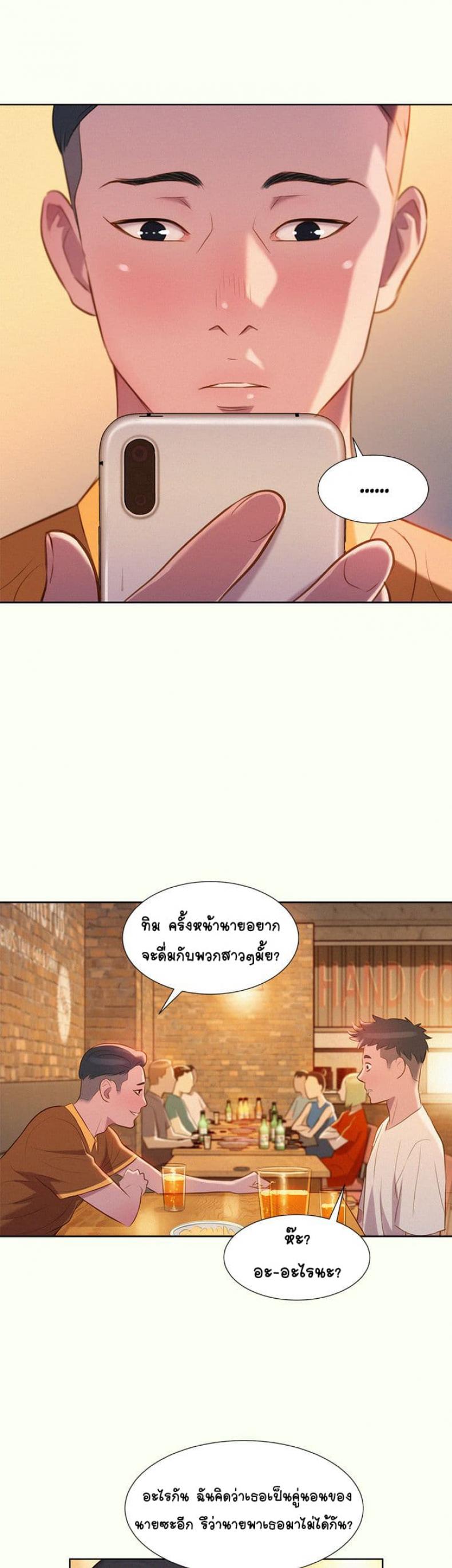 page-49