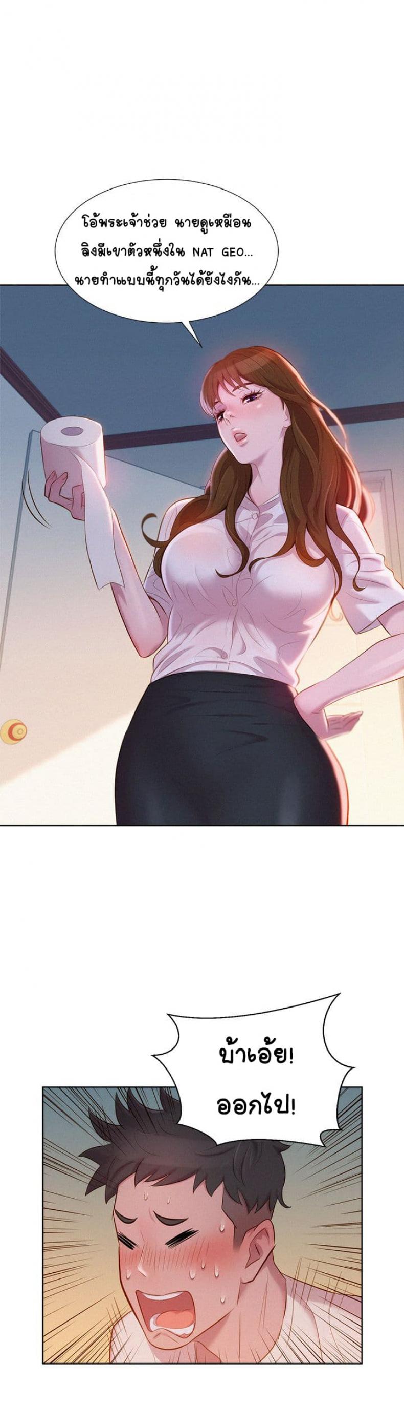 page-13
