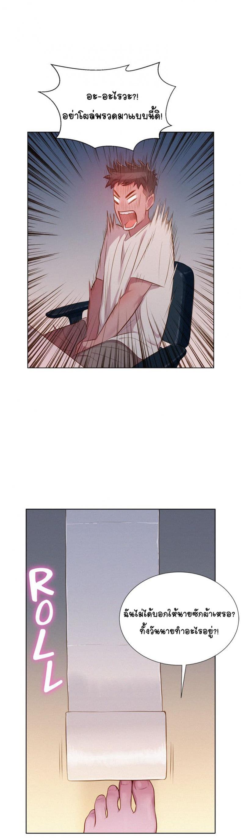 page-12