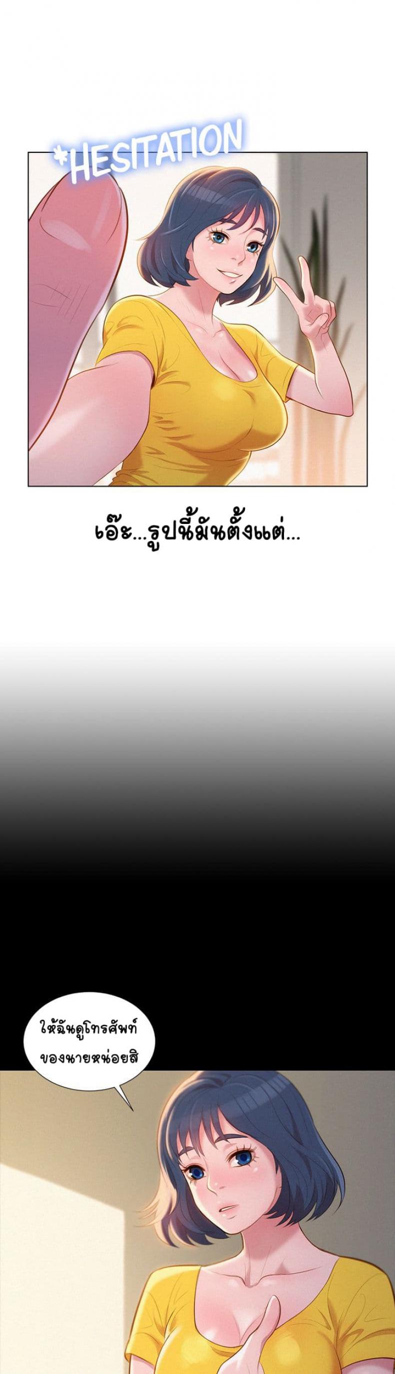 page-42