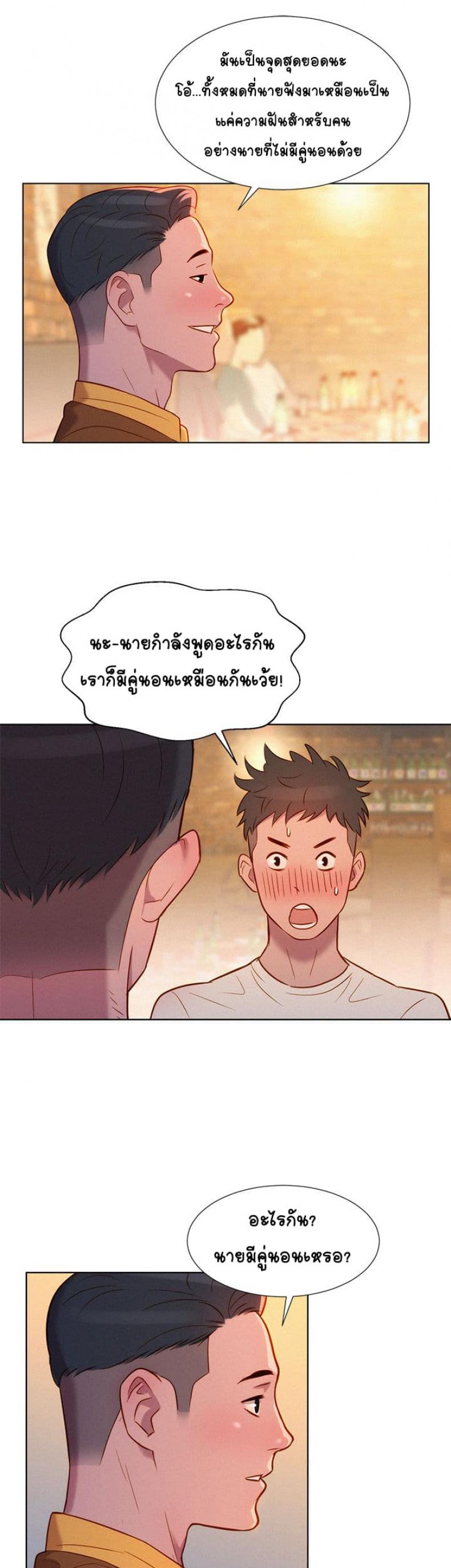page-38