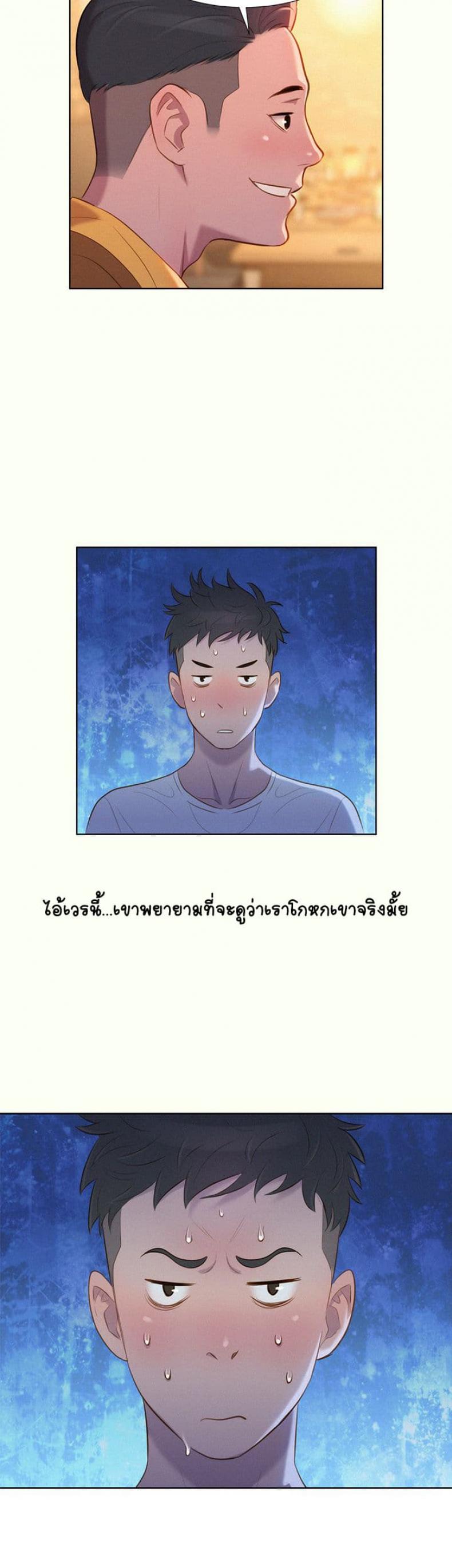 page-50