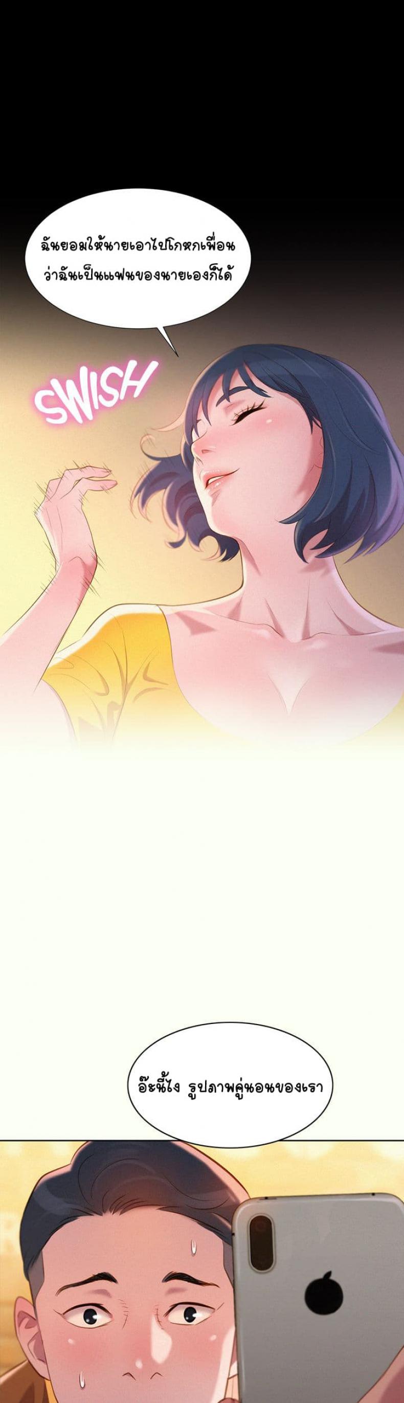 page-47