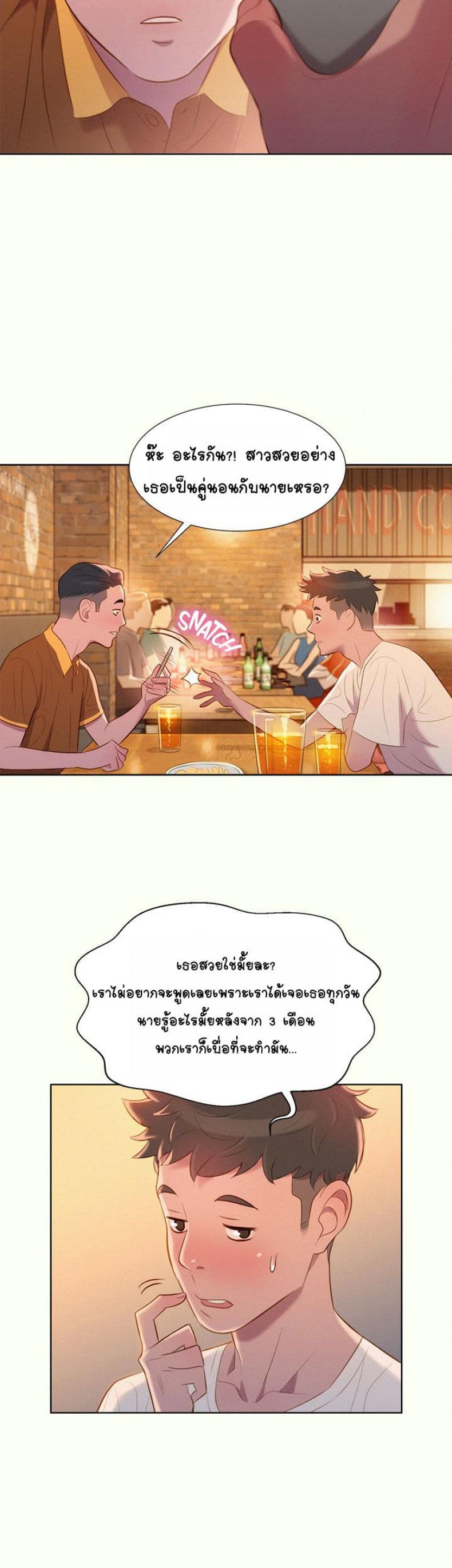 page-48