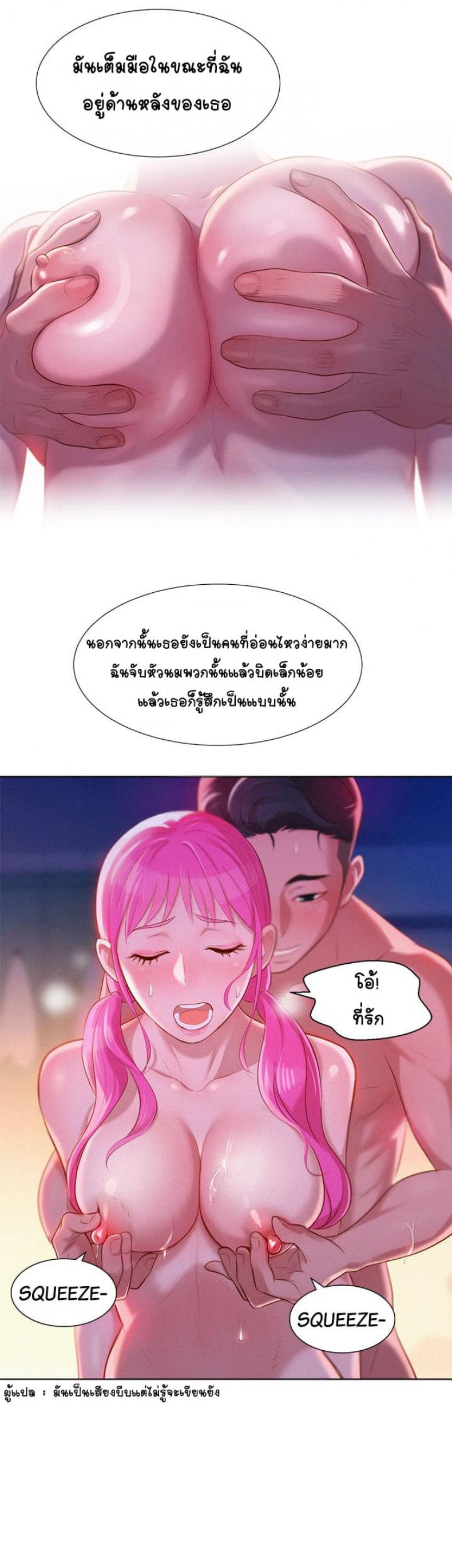 page-31
